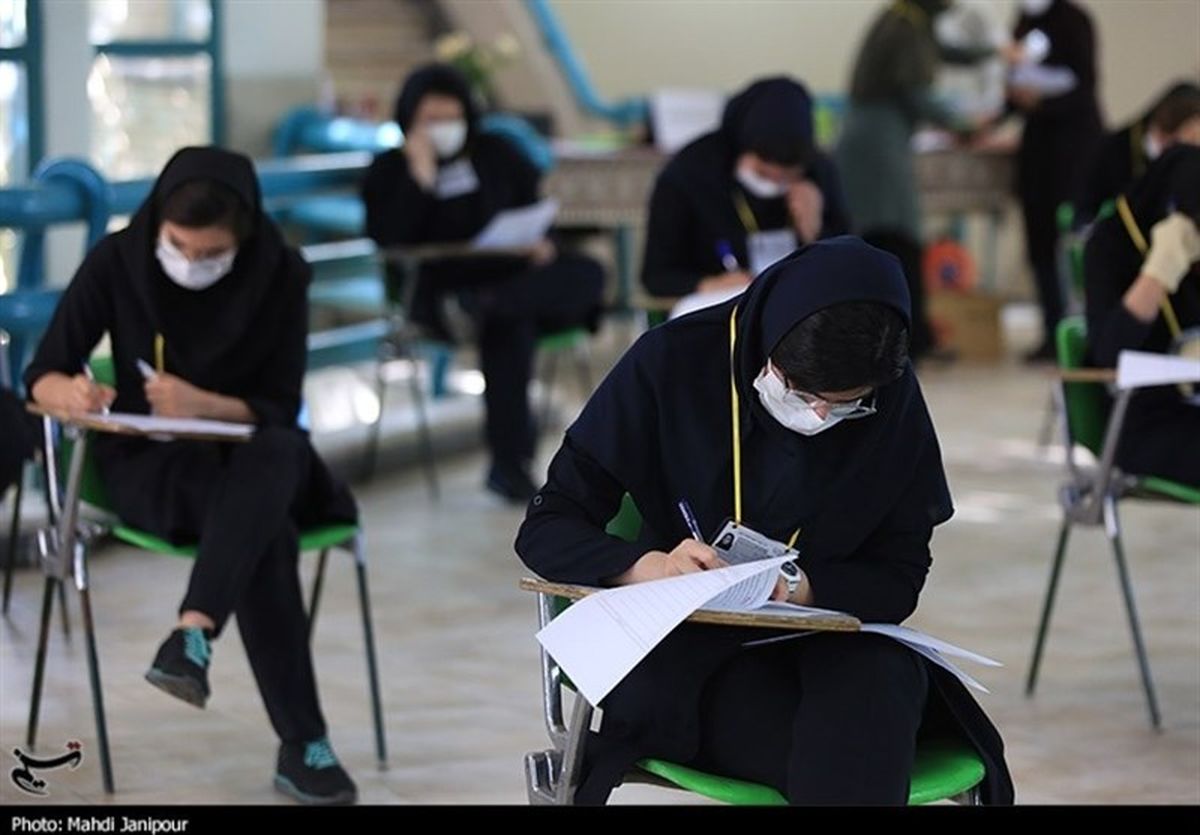 نتایج آزمون کارشناسی ارشد چه زمانی اعلام میشود؟