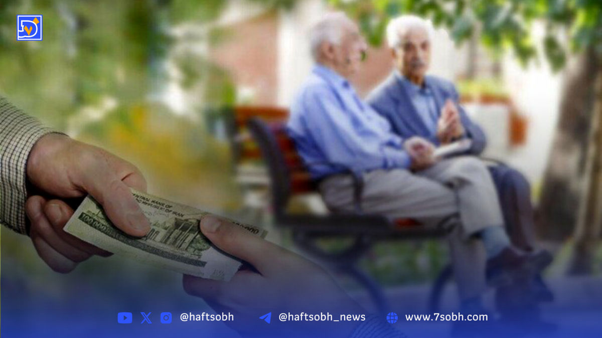 بازنشستگان کارگری آماده واریزی چند میلیونی باشند؛ تاریخ ۱۲ تا ۱۳ شهریور