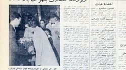 استقبال از خانم دکتر!
