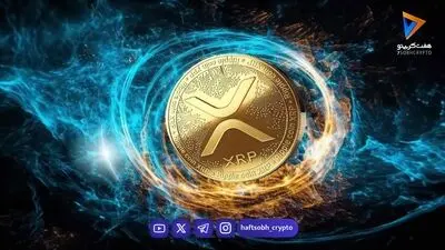 خیز بلند ریپل با استیبل‌کوین RLUSD؛ ارزش بازار از مرز ۱ میلیارد دلار گذشت