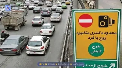 تداوم آلودگی هوا در شهرهای بزرگ/ کردستان و آذربایجان بارانی می‌شود
