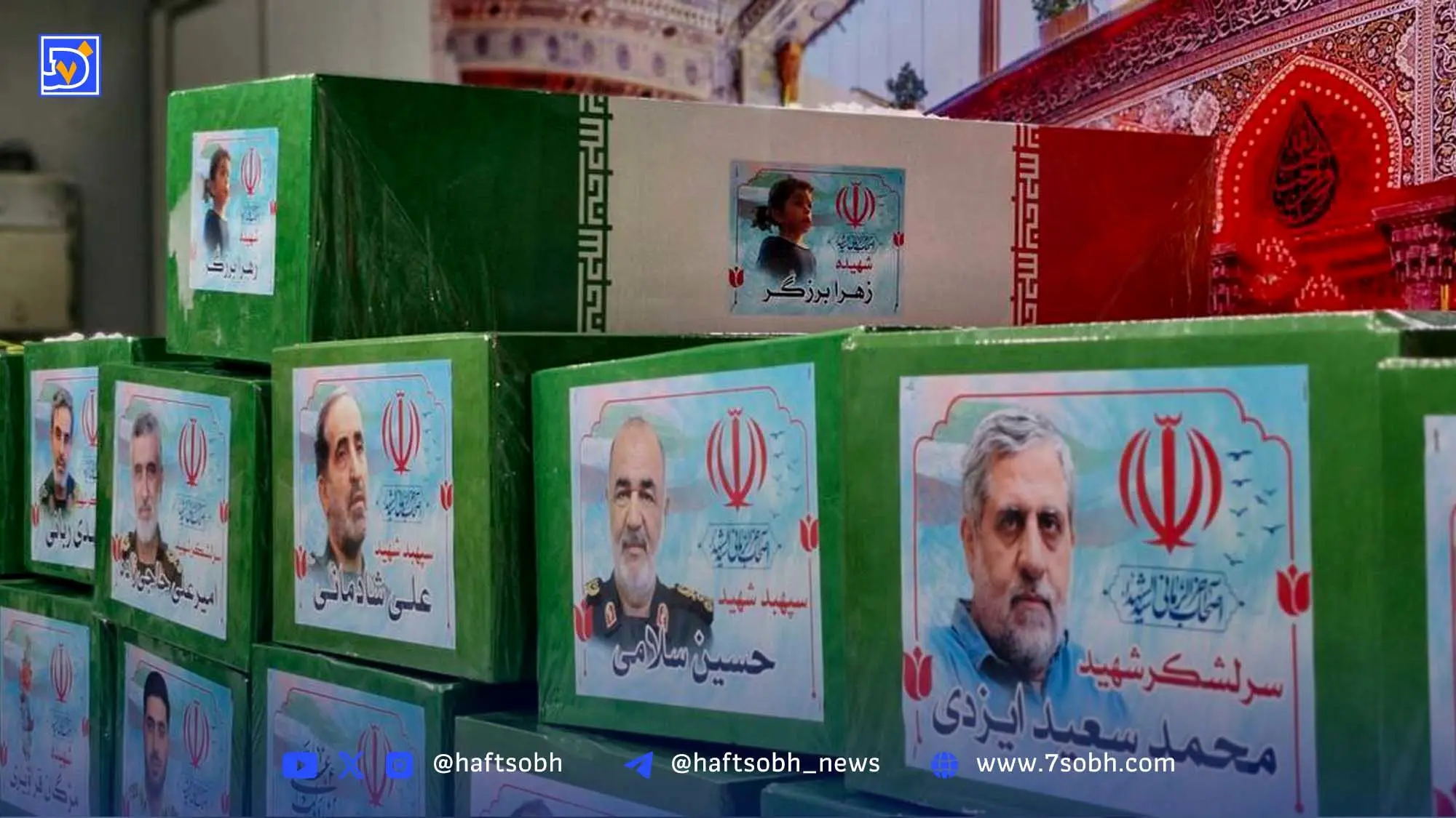 آغاز مراسم تشییع شهدای اقتدار در تهران با حضور زودهنگام مردم + عکس