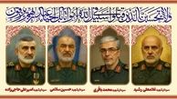زمان تشییع پیکر شهدای حملات اخیر صهیونیست‌ها