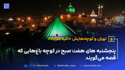 بساط جالب کبابی در خیابان‌های طهران حدود ۱۳۵ سال پیش
