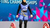 رکوردشکنی آلما حسینی دختر وزنه‌بردار ایرانی با کسب ۲ مدال جهانی (فیلم)