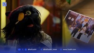 دستیارهای خانم و رنگارنگ رامبدجوان