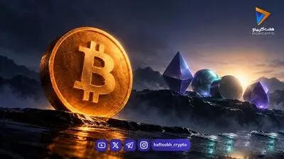  بررسی ۳ آلت کوین که ریسک نزولی زیادی در این هفته دارند 