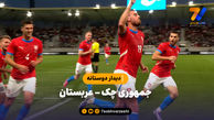 خلاصه بازی جمهوری چک 1 - عربستان 1