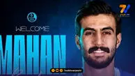 استقلال از خرید جدید خود رونمایی کرد