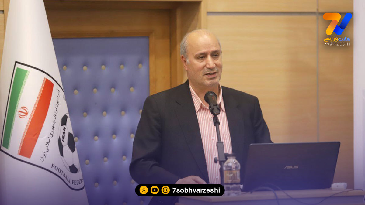 مهدی تاج: مشکلات باشگاه ها حل نشود مجوز حرفه ای نمی گیرند