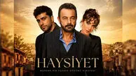 بازیگران سریال ترکی حیثیت (Haysiyet)