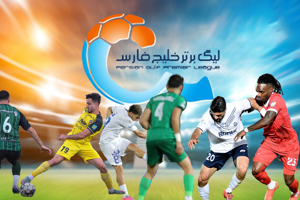 جدول لیگ برتر؛ هیچ تیمی قصد دو رقمی شدن ندارد!