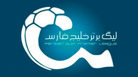 تیکه سنگین مجری تلویزیون به لیگ برتر