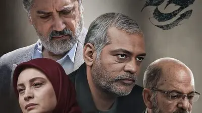 زندگی شخصی بازیگران سریال رخنه با عکس و اسامی همه نقش ها