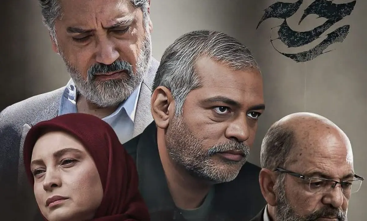 زندگی شخصی بازیگران سریال رخنه با عکس و اسامی همه نقش ها
