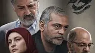 زندگی شخصی بازیگران سریال رخنه با عکس و اسامی همه نقش ها