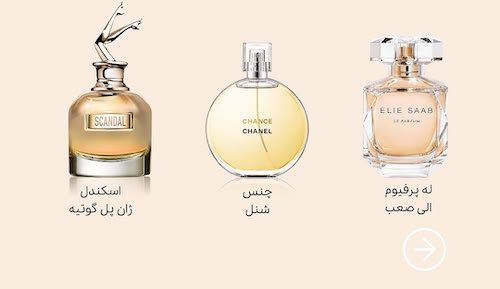 رایحه عطر از روی رنگ