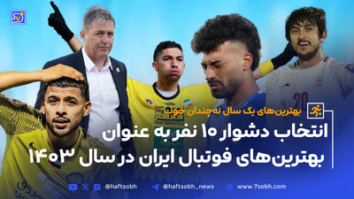 نسخه ناآماده علیپور بهتر از 3 مهاجم استقلال!