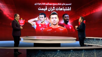 فوری: پرسپولیس با مهدی طارمی وارد مذاکره دوباره شد