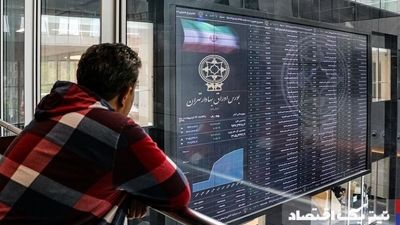 بازدهی بورس در هفته دوم اردیبهشت 1404؛ عبور بازار سرمایه از شوک روانی انفجار