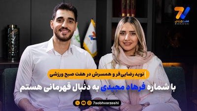 مهدی پاشازاده: رختکن استقلال کوچک است، مشکل این تیم بی شخصیتی است