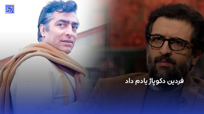 پشت پرده ساخت کلیپ تبلیغاتی قالیباف برای ریاست جمهوری