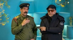 سفر در زمان؛ «صدام» سریال طوبی در کنار رضا عطاران؛ سال 1403 + عکس
