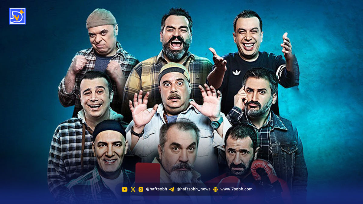 طنز و کمدی یا هزل و مبتذل