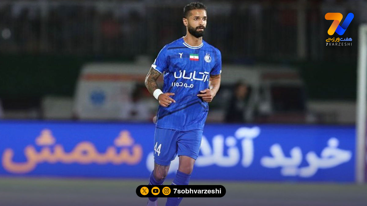 چالش جدید ساپینتو در خط دفاع؛ وضعیت نامشخص سهرابیان