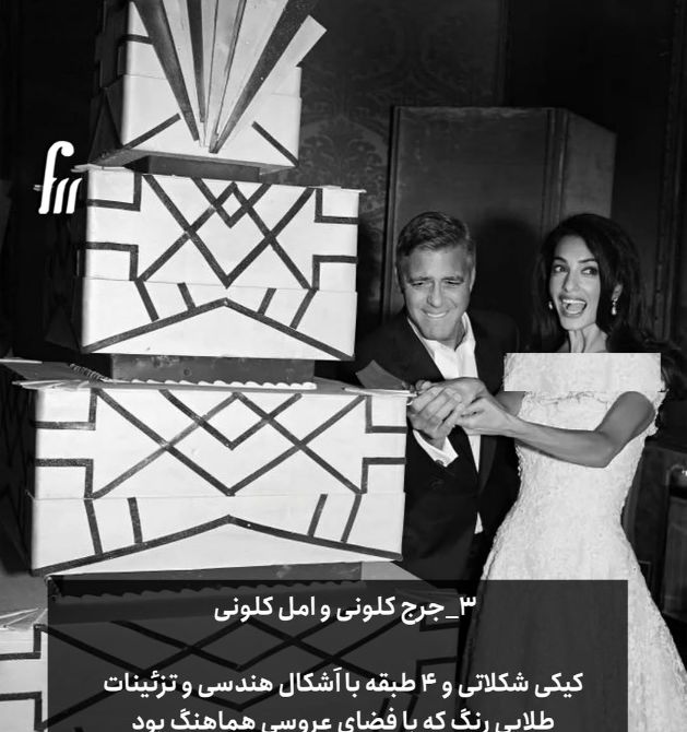 جرج کلونی