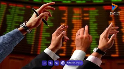  اتفاق تازه در بازار سرمایه / معاملات بورس معکوس شد 
