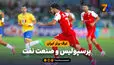 خلاصه بازی پرسپولیس 3 - صنعت نفت آبادان 1