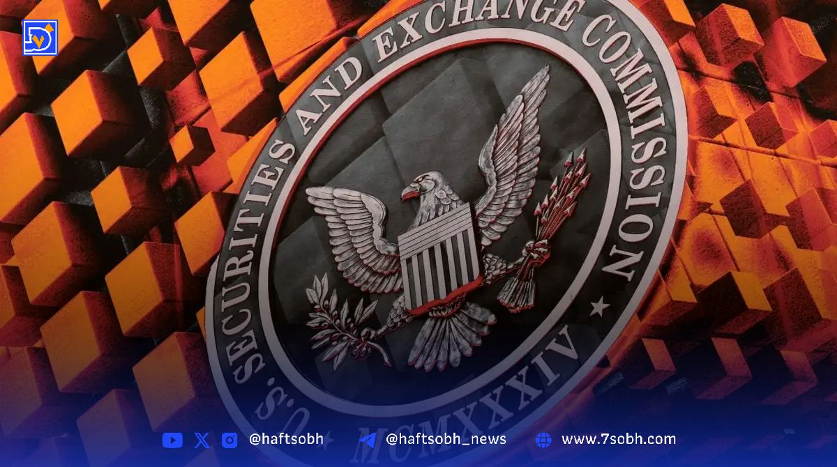 SEC: برخی فعالیتهای استیکینگ رمزارز مشمول قوانین اوراق بهادار نیستند