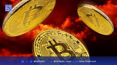 شرکت ژاپنی نخستین ETF دوگانه بیت‌کوین و XRP را معرفی می‌کند