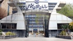 
هشدار تامین‌اجتماعی در خصوص کلاهبرداری از پزشکان و درمانگران

