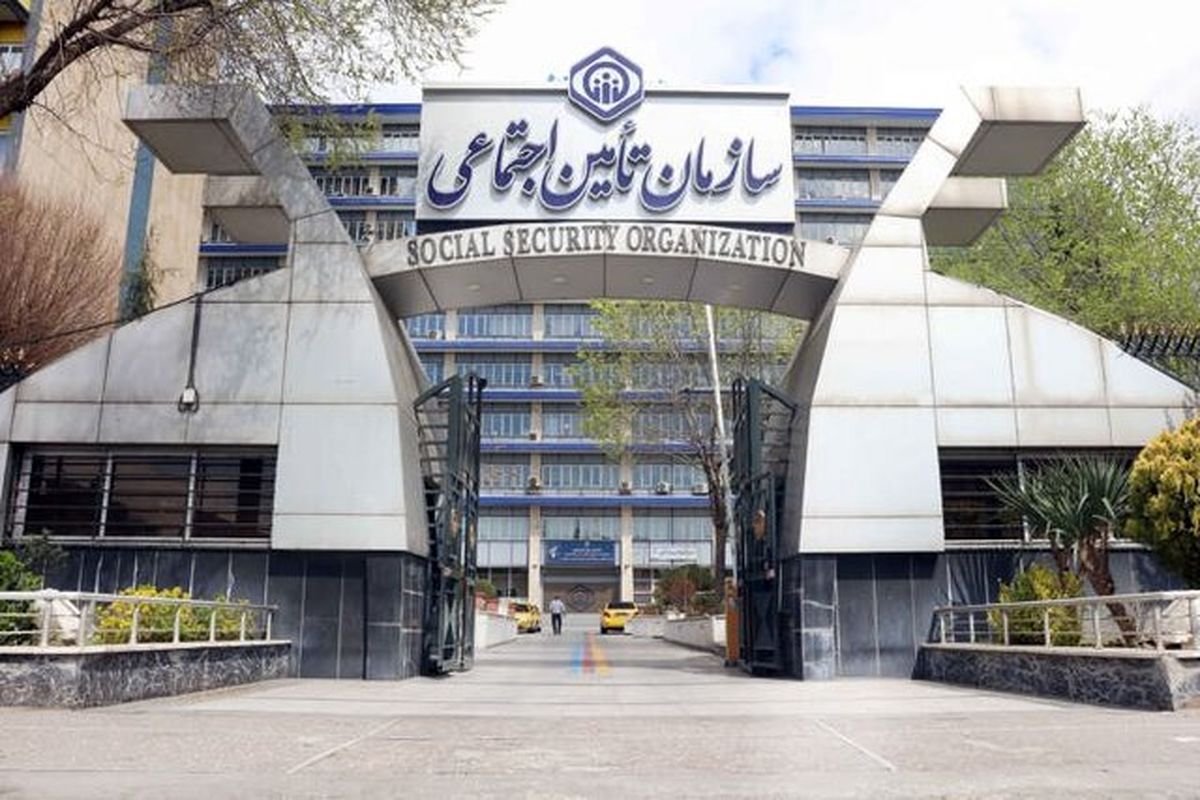 هشدار تامیناجتماعی در خصوص کلاهبرداری از پزشکان و درمانگران