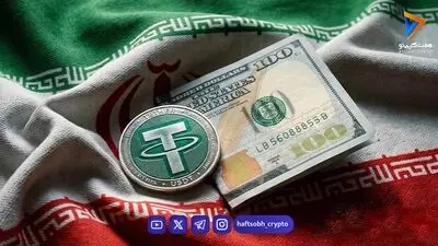  قیمت تتر از مرز ۲۶۲ هزار تومان هم عبور کرد؛ هدف بعدی کجاست؟