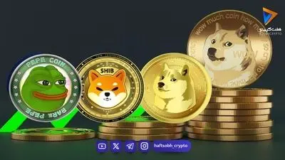 قیمت میم کوین ها امروز ۲۲ شهریور ۱۴۰۵ 