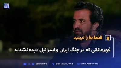ایران در برابر جنگ نرم، اقتصادی و نظامی دشمنان ایستاده است