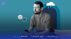 تنهایی، زخم پنهان جامعه