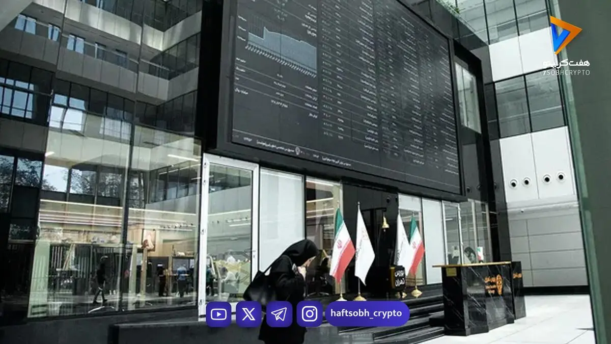 پیش‌بینی بازار سهام فردا چهارشنبه اول مهر | پاییز برای کدام صنعت خو‌ش‌یمن خواهد بود؟ 