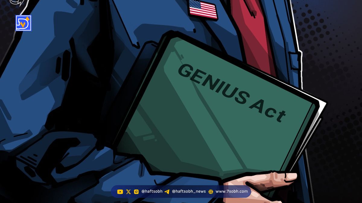 آغاز دوره دوم نظرخواهی عمومی برای اجرای قانون GENIUS درباره استیبل‌کوین‌ها در آمریکا