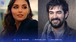  قاب دو نفره و دیده نشده از شهاب حسینی و هانده ارچل