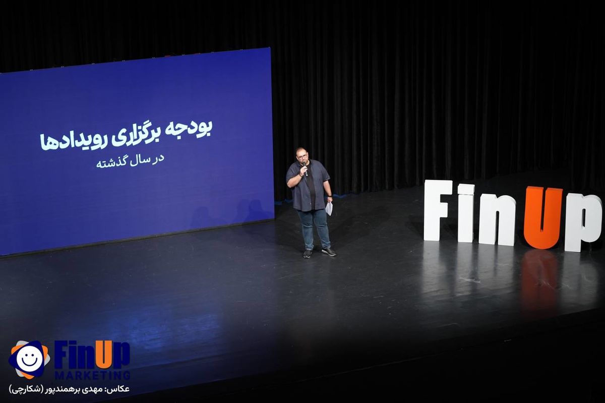 رونمایی از گزارش تحلیلی فیناپ درباره «تاثیر رویدادها بر کسبوکارها»