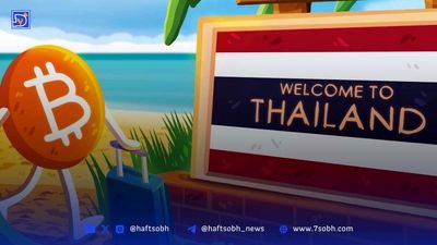 بریتانیا در سال ۲۰۲۵ در صدر رشد مالکیت رمزارزها در جهان قرار گرفت