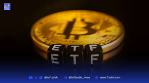 مسیرهای متضاد صندوق‌های قابل معامله در بورس بیت‌کوین و اتریوم
