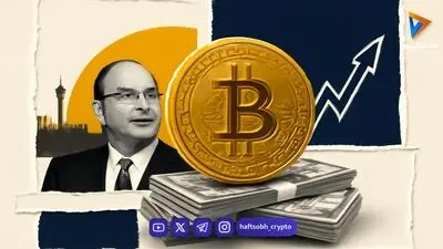  دارایی صندوق بیت‌کوین بلک‌راک از مرز ۸۰۰ هزار بیت‌کوین گذشت 