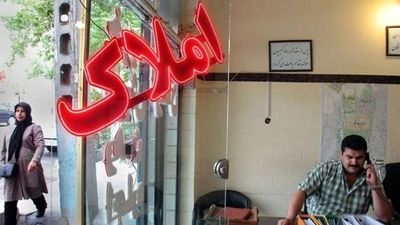 سند سبز و زرد در معاملات بازار مسکن چه تفاوتی دارند؟