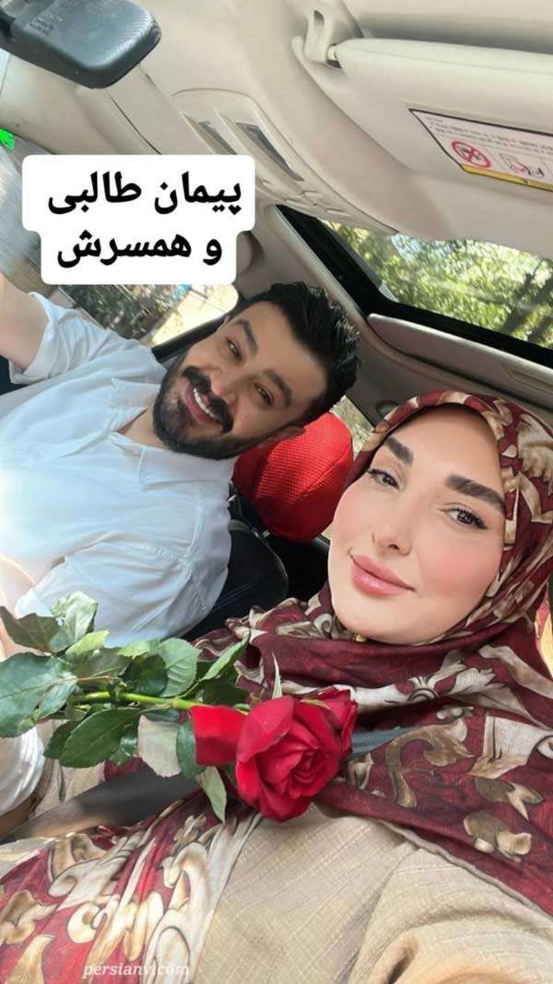  قاب عاشقانه مجری صداوسیما با همسرش پربازدید شد