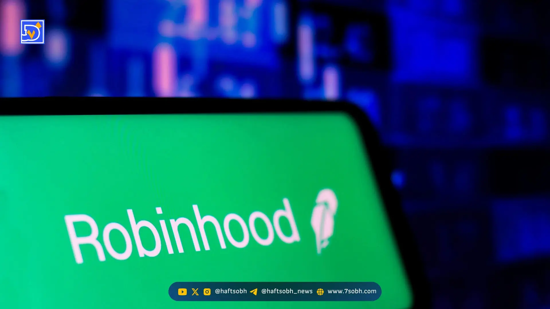 رابینهود با توکنیزه‌کردن ۵۰۰ دارایی در آربیتروم، بازار سهام آمریکا را دیجیتال می‌کند